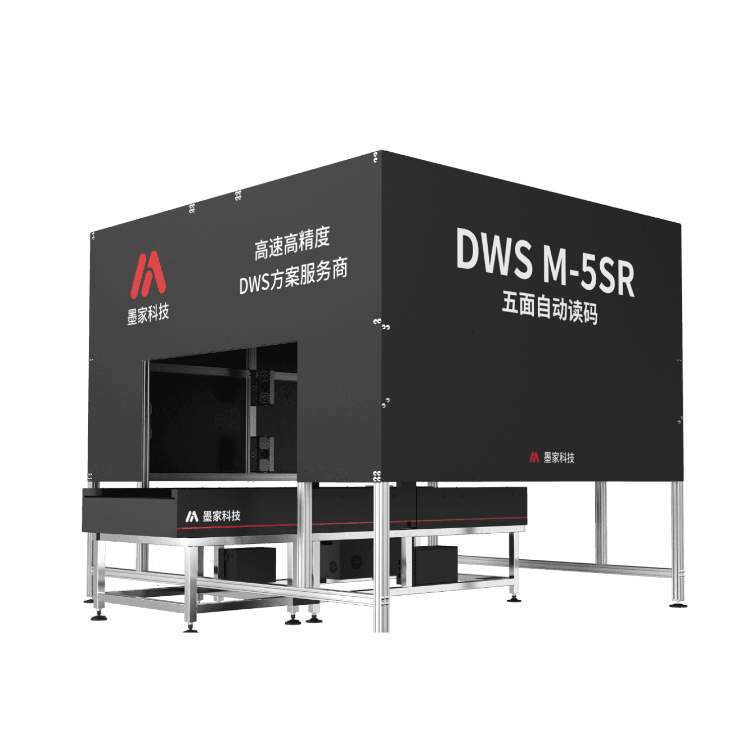 墨家科技M-5SR，前/后/左/右/上五面自动读码设备，可定制三面扫、四面扫等，可与墨家科技M800-G设备配套使用，标准件读码成功率高达 99%，提高货物入仓时效，减少手动扫码和包裹翻面工作量。