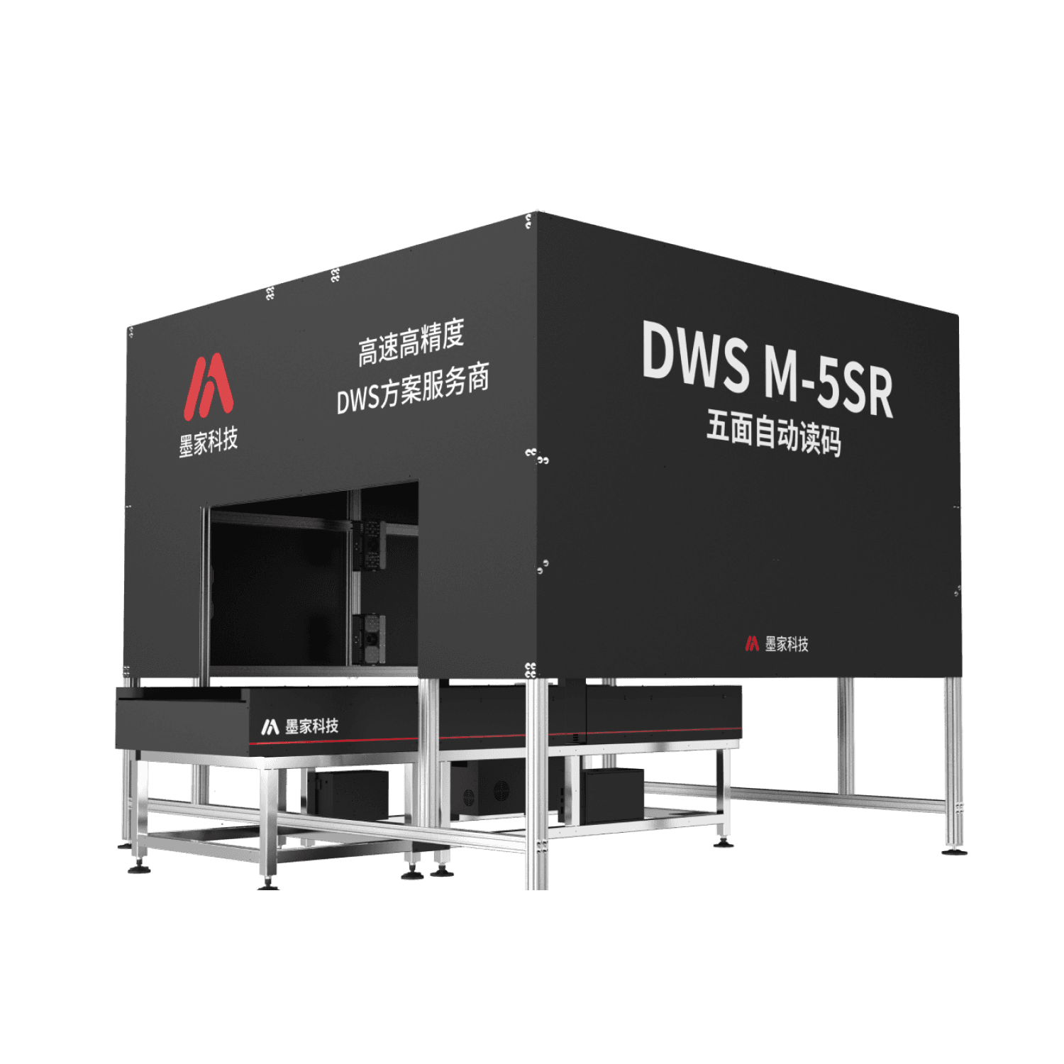 5-sided barcode scanner could be applied to M800 Pro or your DWS system. This scanner will be able to automatically scan 5 sides of a parcel item.