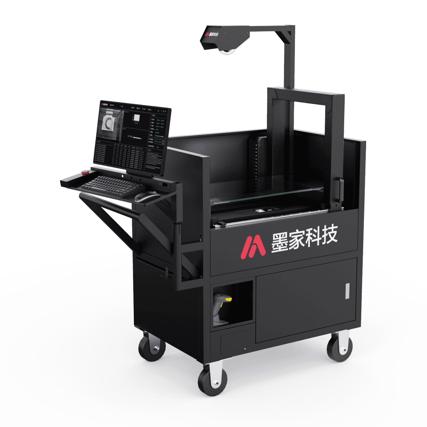 墨家科技M600-PC，静态量方称重一体机（小车版），可以精准测量物体的长宽高、体积和重量，支持手动扫码，支持对所测货物进行彩色拍照存档，支持数据系统 (ERP、WMS等)对接。